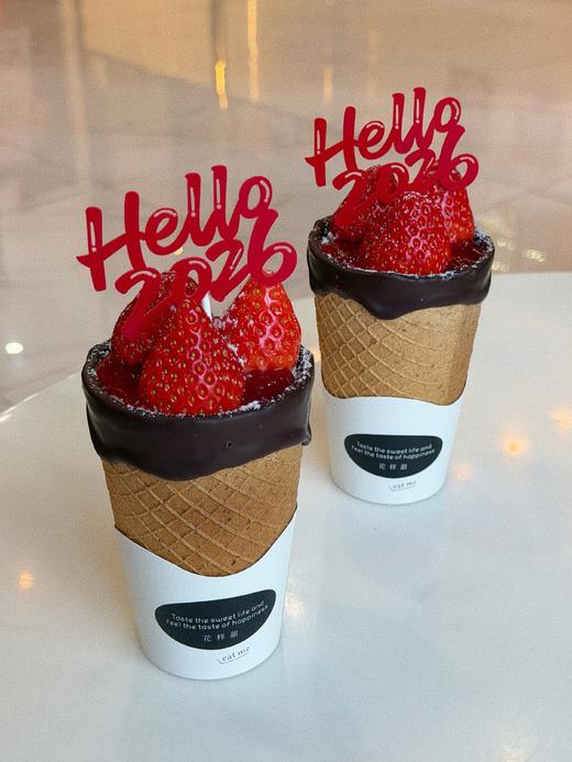 跨年草莓杯（可食用燕麦饼干杯子） 商品图2