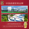 臻味&上新了故宫-
1231g宫廷菁点·华灯初上礼盒  【臻礼贺岁】 商品缩略图6