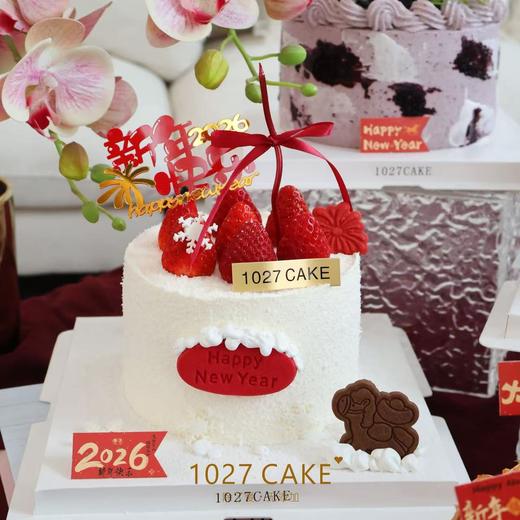 1027CAKE | 跨年蛋糕 草莓装饰蛋糕  2026  红红火火 装饰插牌随机 商品图3