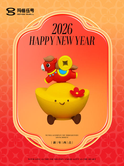 2026新年西点-有钱花 商品图0