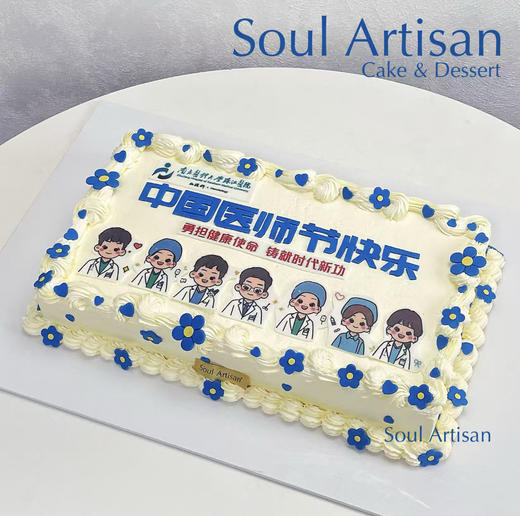 企业庆典蛋糕定制 商品图4