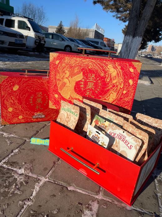 三只松鼠山海璀璨礼盒 商品图4