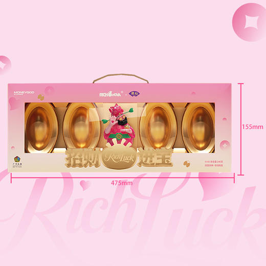 （1.20直播）唐心招财进宝（财神+金元宝）240g【臻礼贺岁】 商品图2