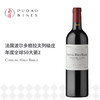 高柏丽酒庄干红葡萄酒 Château Haut Bailly 商品缩略图0