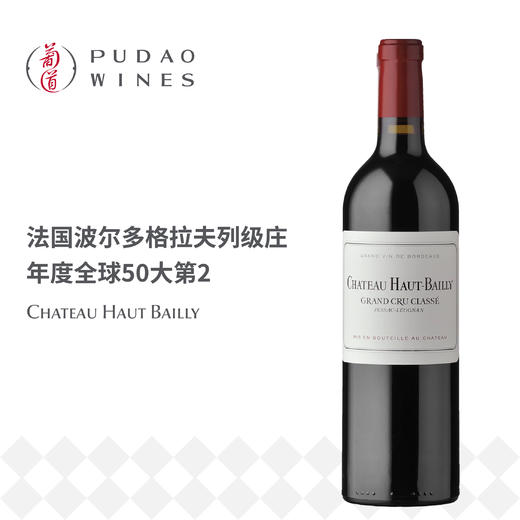 高柏丽酒庄干红葡萄酒 Château Haut Bailly 商品图0
