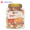 阿布丹蜜桔干250g/罐 商品缩略图0