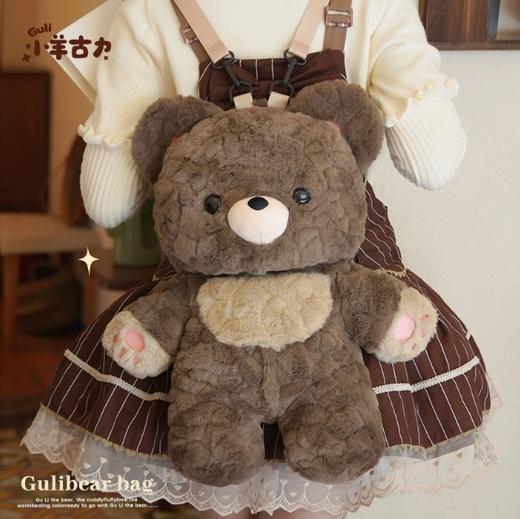 小羊古力爱心熊·毛绒双肩背包M号 商品图1