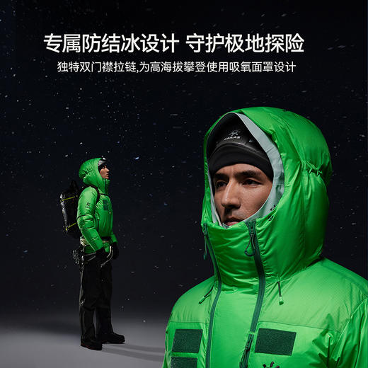 KAILAS凯乐石 男款8000GT Light羽绒服 KG2543102 商品图2