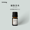 秘鲁圣木植物香薰精油 商品缩略图0
