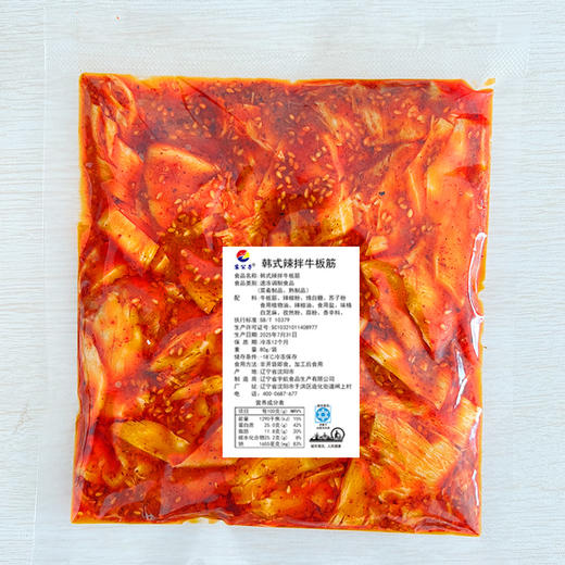 【严选】韩式辣拌雪花牛板筋 沈阳宇宸直发 韩媛尚品香辣牛板筋片延边朝鲜族特色风味下酒下饭菜 拌牛板筋片220gx3袋/份（厂家直发） 商品图6