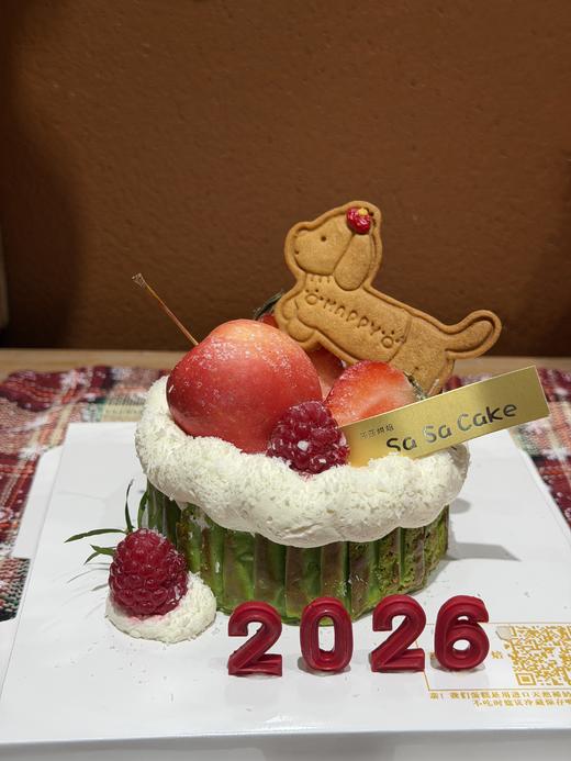 跨年开心果巴斯克 商品图0