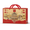 正德和年味好物1328g【臻礼贺岁】 商品缩略图0