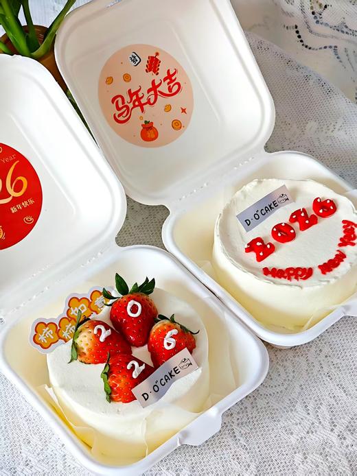 2026新年便当盒” 2种口味可选，贴纸随机（提前5小时预定） 商品图1