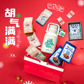 羽诗制造出品 陈鱼门 胡气满满保温壶麻将相框掼蛋纸牌坚果零食红糖年糕条文创礼盒