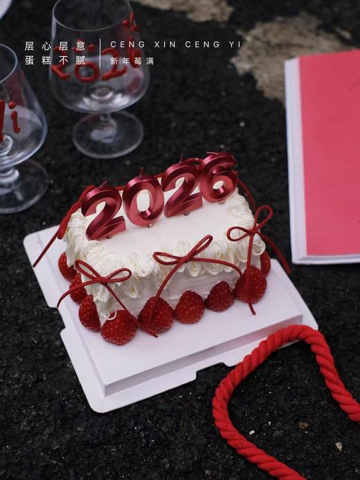 新年莓满 商品图2