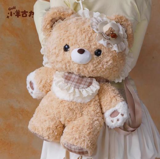 小羊古力-小熊古力Lolita-中号-卡其色 商品图1