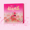 唐心好运顺荔（有财神）240g【臻礼贺岁】 商品缩略图2
