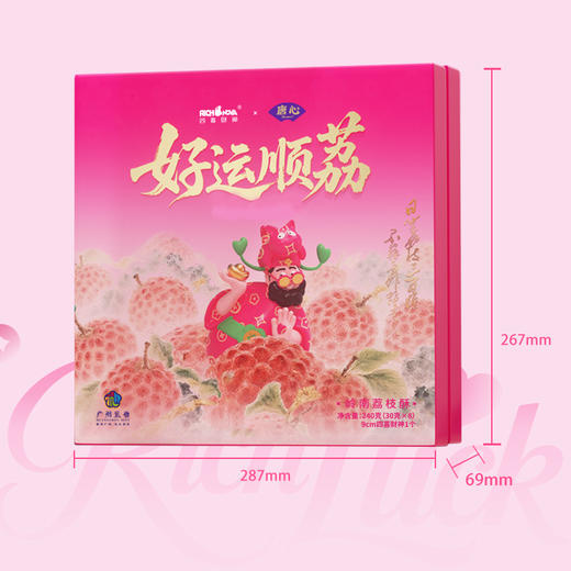 唐心好运顺荔（有财神）240g【臻礼贺岁】 商品图2