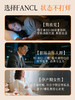 芳珂Fancl 【本土版】复合维生素系列  维B 维C 维D 维E 商品缩略图6