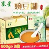 塞星豌豆糊 600g/袋 山西右玉 新鲜熟豆面粉 早餐糊糊 商品缩略图0