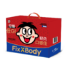 （1.20直播）旺旺 FixXBody轻控体零食礼盒928g【臻礼贺岁】 商品缩略图0