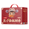 王小卤大抓财手C1553g【臻礼贺岁】 商品缩略图0