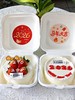 2026新年便当盒” 2种口味可选，贴纸随机（提前5小时预定） 商品缩略图0