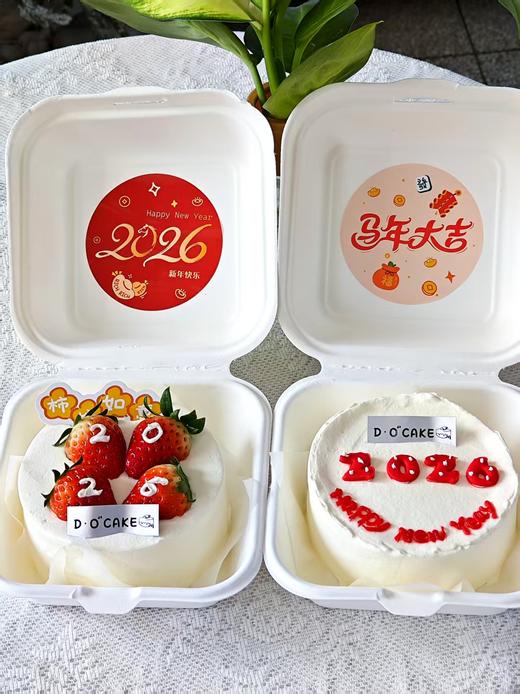 2026新年便当盒” 2种口味可选，贴纸随机（提前5小时预定） 商品图0