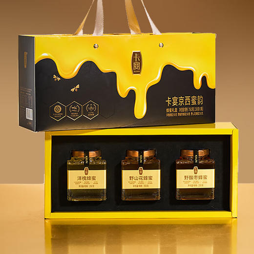 卡宴京西蜜韵蜂蜜礼盒750g 商品图3