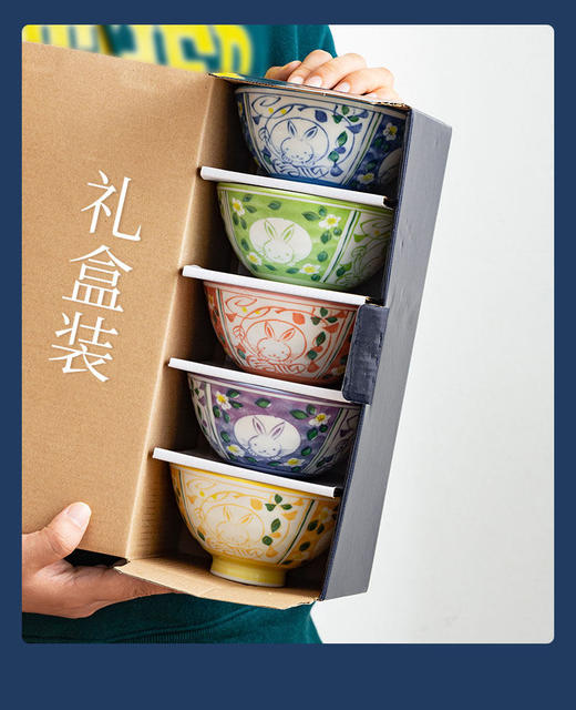 日本套碗兔子招财猫鲷鱼达摩可爱陶瓷碗家用饭碗招财猫4.9英寸套五碗 商品图7