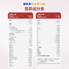 德国爱他美 白金装升级版HMO婴幼儿配方奶粉系列 商品缩略图5