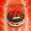 0627|生巧草莓布蕾蛋糕（70%醇正巧克力微苦微甜） 商品缩略图0