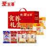 （1.20直播）旺旺 爱至尊食养礼盒928g【臻礼贺岁】 商品缩略图1