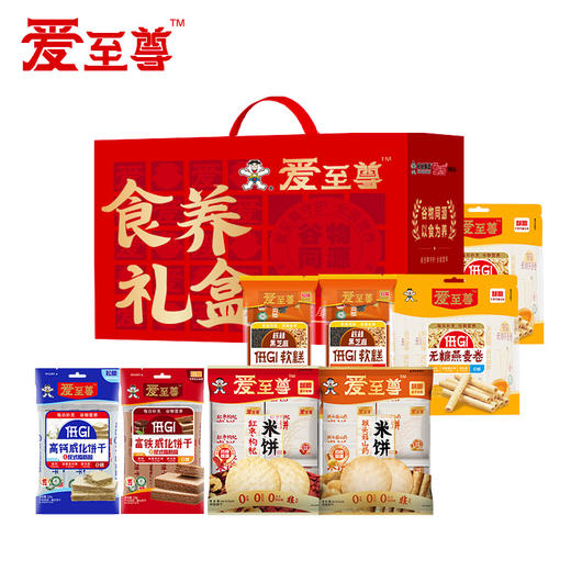 （1.20直播）旺旺 爱至尊食养礼盒928g【臻礼贺岁】 商品图1