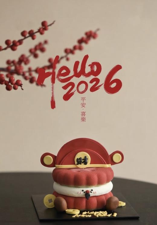 财神爷emoji慕斯蛋糕 商品图0