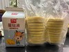 贝钻蛋挞液+蛋挞皮一份 商品缩略图3