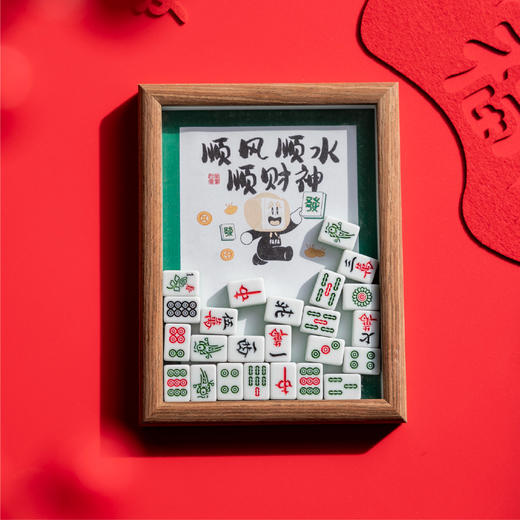 羽诗制造出品 陈鱼门 胡气满满保温壶麻将相框掼蛋纸牌坚果零食红糖年糕条文创礼盒 商品图2