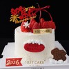 1027CAKE | 跨年蛋糕 草莓装饰蛋糕  2026  红红火火 装饰插牌随机 商品缩略图0