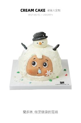 可爱星星人定制