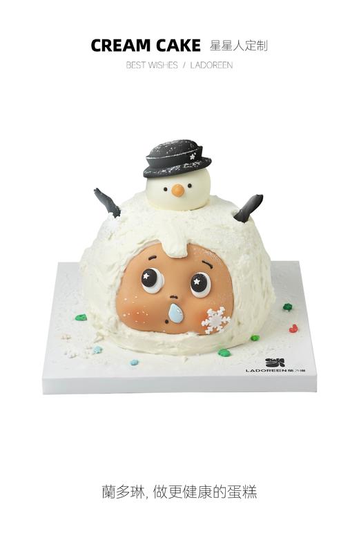 可爱星星人定制 商品图0