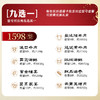 蟹状元缤纷通提卡 商品缩略图10