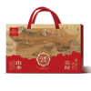 正德和山水云间1828g【臻礼贺岁】 商品缩略图0