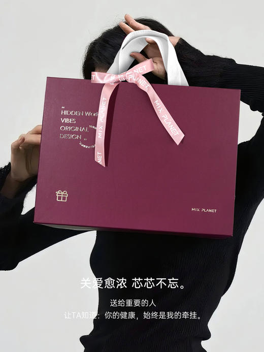 MIXPLANET/目芯 润眼仪 仙粉黛限定礼盒装 眼部按摩仪热敷 商品图1