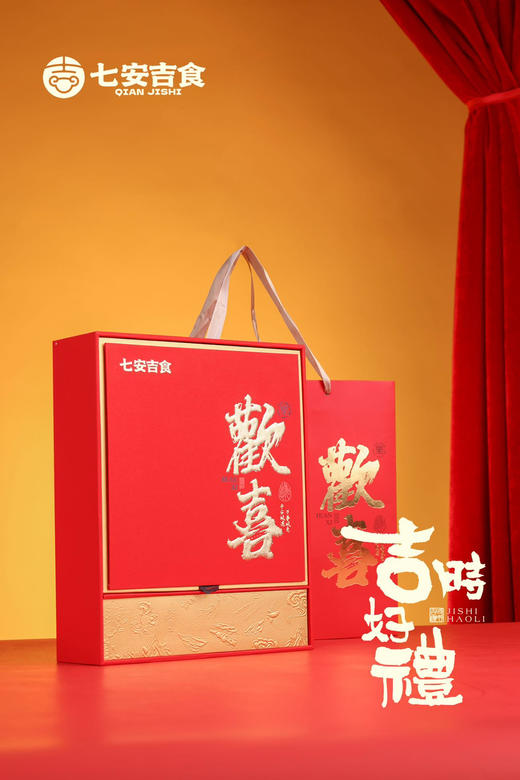 七安吉食四拼礼盒  送礼首选 商品图3