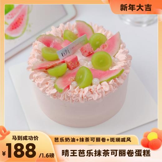 晴王芭乐抹茶可丽卷蛋糕 商品图0