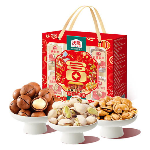 沃隆富贵满满坚果礼盒1.21kg 商品图2