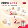 【云优选】Semper森宝 红罐Pro版5HMO1段 800g/罐 商品缩略图1