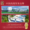 （1.20直播）臻味&上新了故宫-726g宫廷钦点·韶华礼盒  【臻礼贺岁】 商品缩略图7