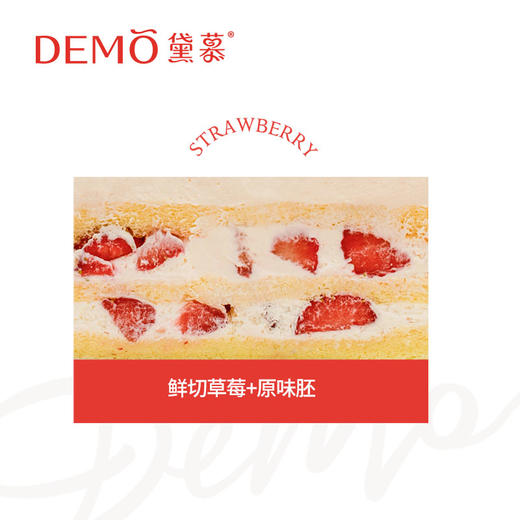 绚烂烟火·草莓奶油蛋糕|Vibrant fireworks 商品图1