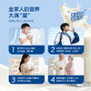 美可卓Maxigenes  进口全脂/脱脂高钙奶粉 蓝胖子 蓝妹子 商品缩略图3